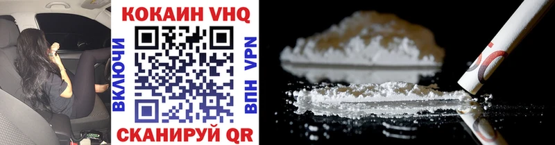 Купить  Киселёвск  Cocaine 99% 
