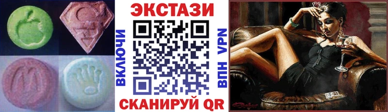 Ecstasy 99%  Купить  Киселёвск 