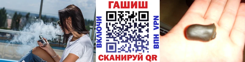 ГАШ убойный  Купить где  Киселёвск 