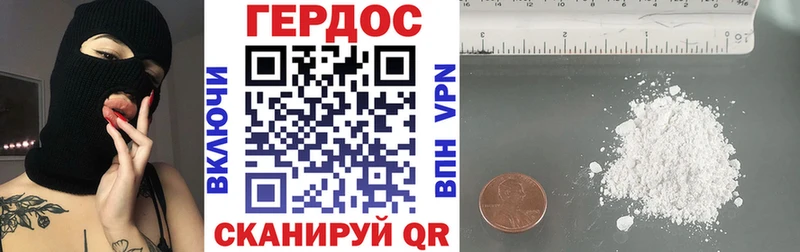 Купить  Киселёвск  ГЕРОИН гречка 