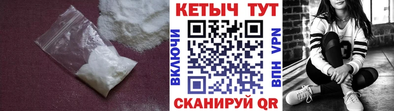 Купить закладки  Киселёвск  КЕТАМИН VHQ 