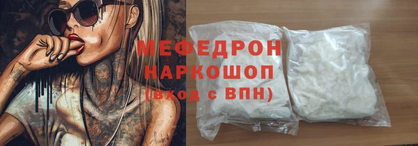 бутират Богородск