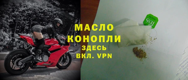 бутират Богородск