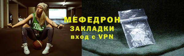 бутират Богородск