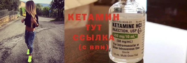 амф Богородицк