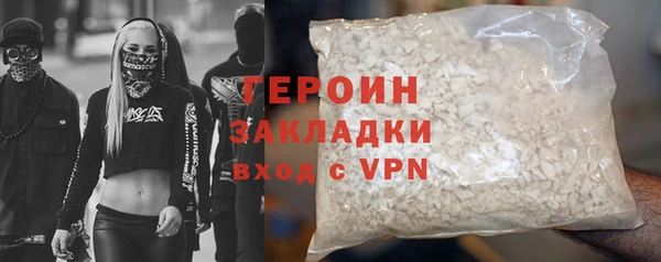 мет Бородино