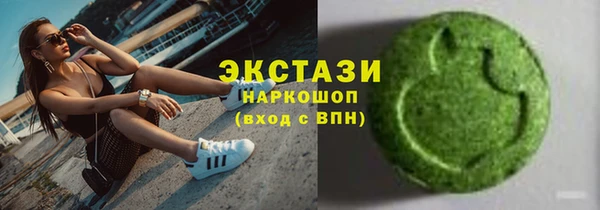 марки nbome Бронницы