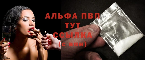 кокаин премиум Бугульма