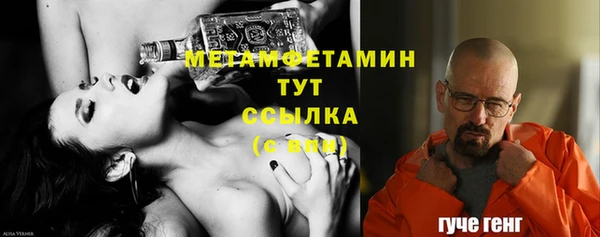 бутират Богородск
