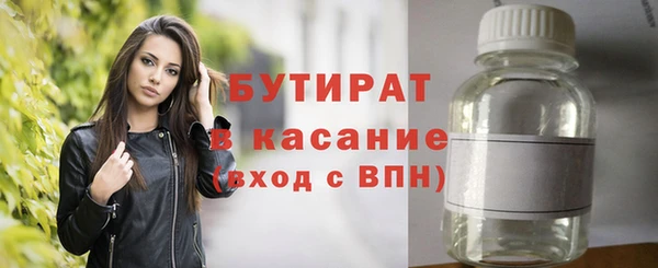 мет Бородино
