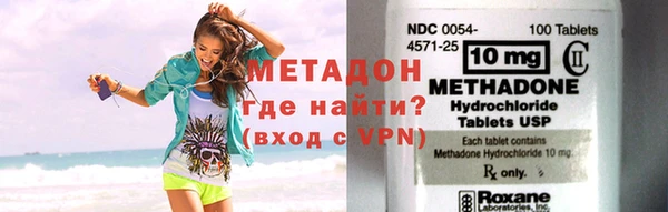 марки nbome Бронницы