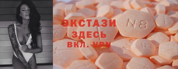 бутират Богородск