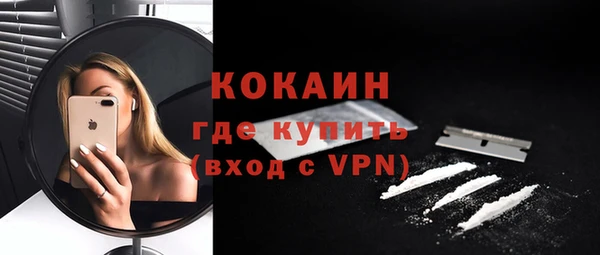 бутират Богородск
