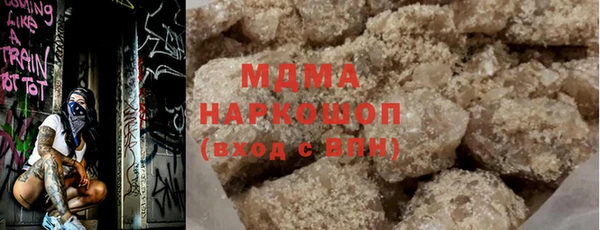 сатива Богданович
