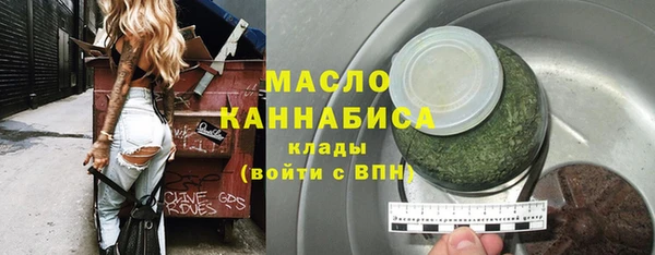 кокаин премиум Бугульма