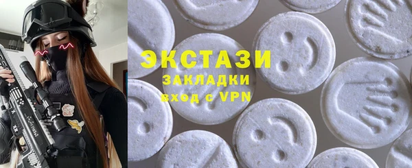 бутират Богородск