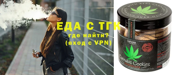 бутират Богородск