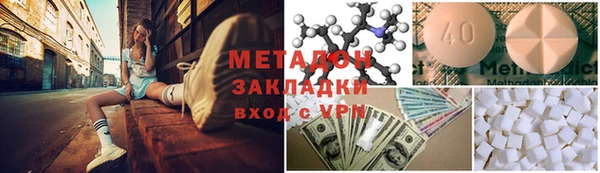 бутират Богородск