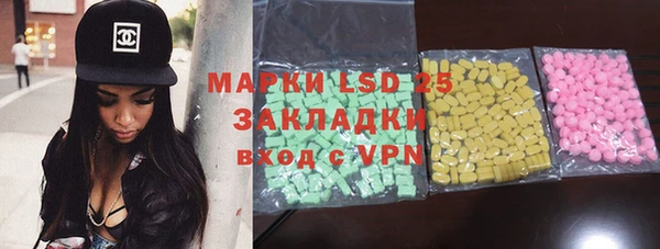 бутират Богородск