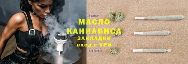 бутират Богородск