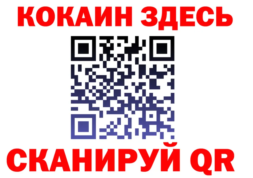Cocaine VHQ как зайти мориарти blacksprut Киселёвск
