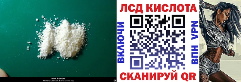 Купить  Киселёвск  Лсд 25 экстази ecstasy 