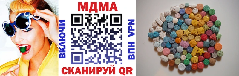 MDMA crystal  Купить где  Киселёвск 