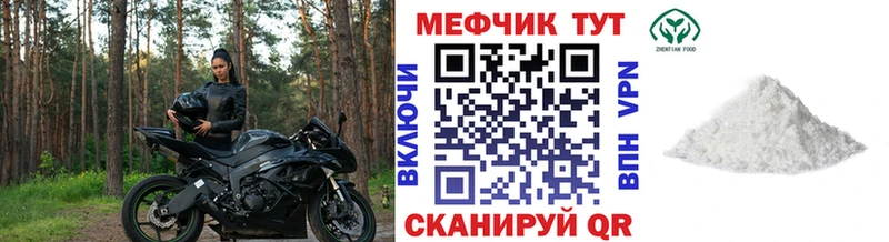 Купить где  Киселёвск  МЯУ-МЯУ мяу мяу 