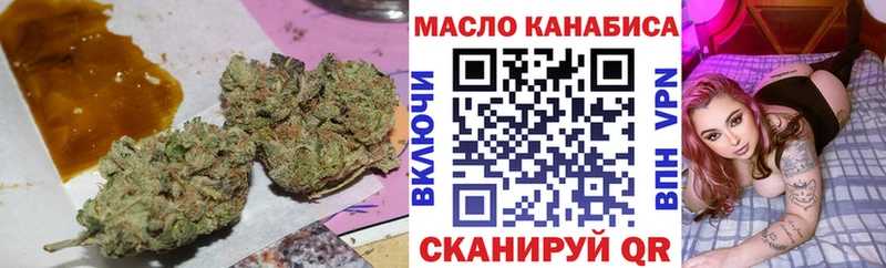 Купить закладки  Киселёвск  Дистиллят ТГК жижа 